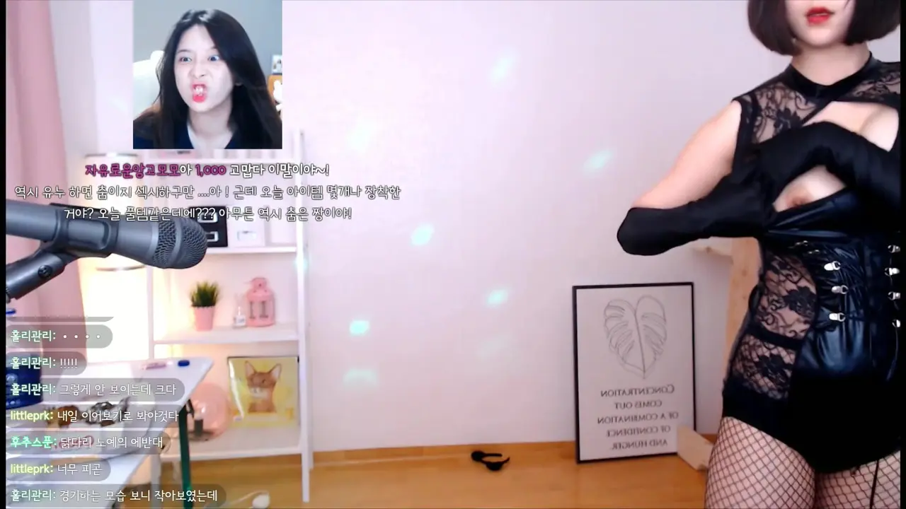 Corea Twitch Streamer Nipple Accidente de resbal贸n caliente v铆deo